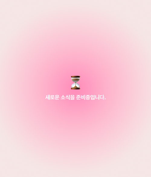 콘텐츠 이미지
