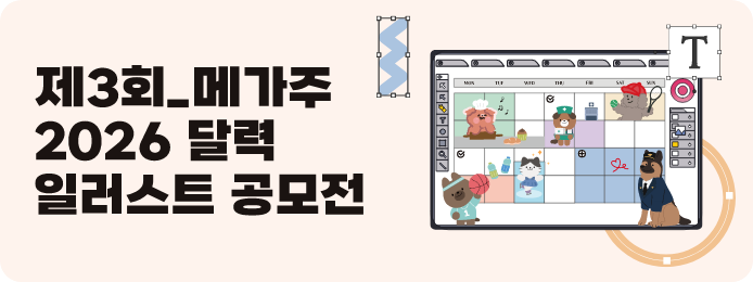 전시 포스터